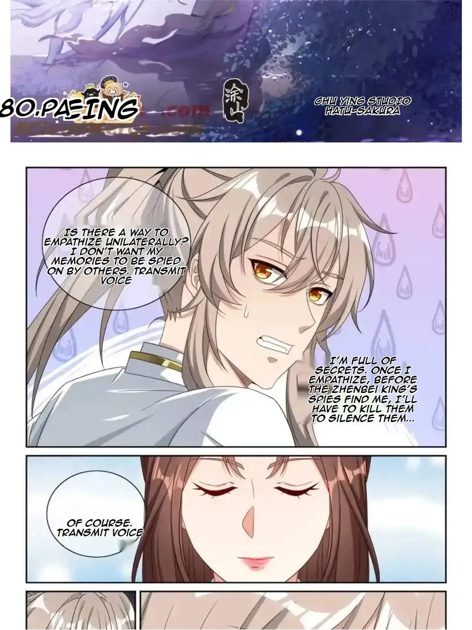 Nightwatcher Chapter 460 page 2