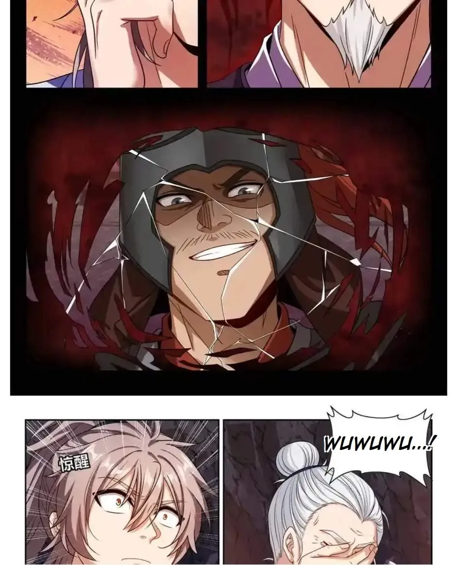 Nightwatcher Chapter 461 page 5