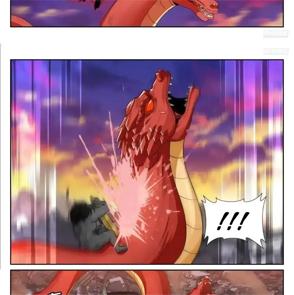 Nightwatcher Chapter 468 page 16