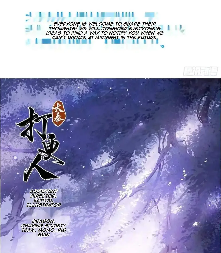 Nightwatcher Chapter 469 page 34