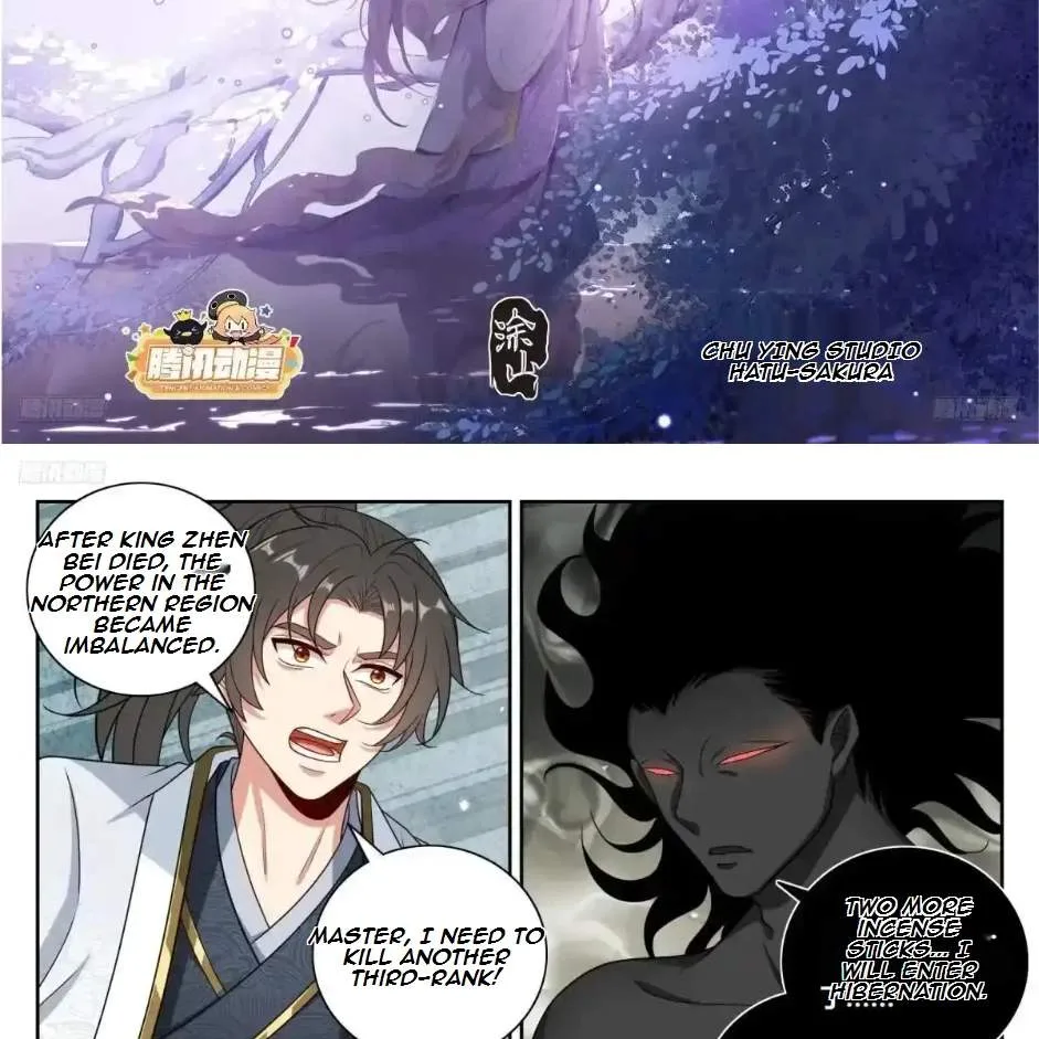 Nightwatcher Chapter 470 page 36