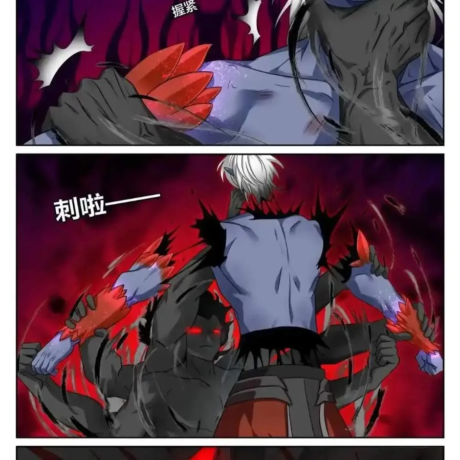 Nightwatcher Chapter 470 page 21