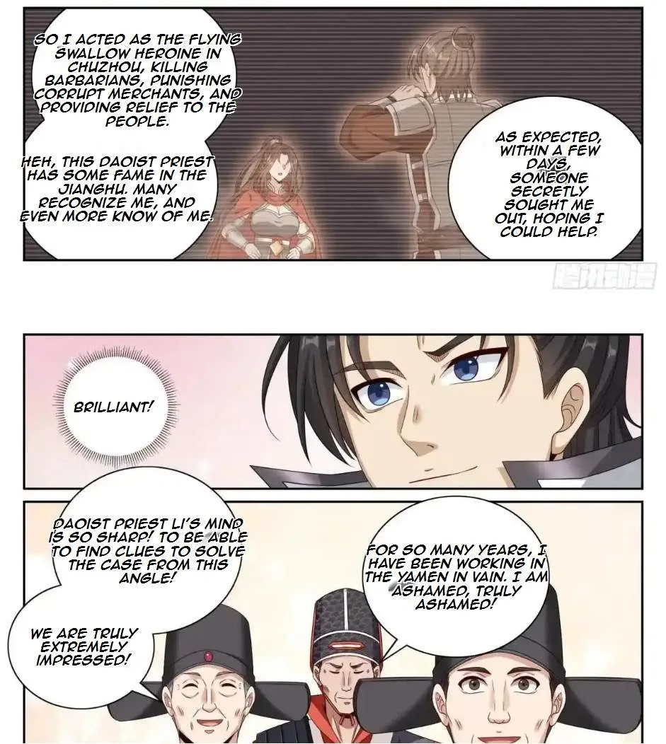 Nightwatcher Chapter 471 page 22