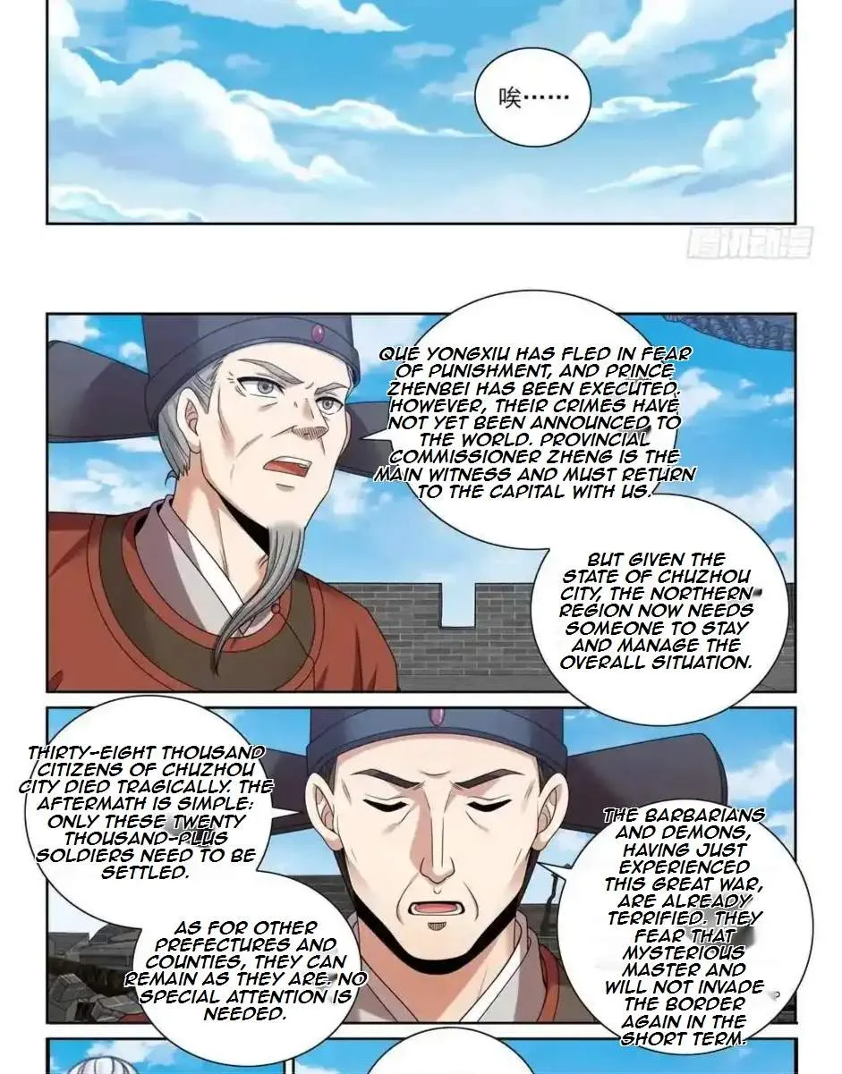 Nightwatcher Chapter 473 page 24