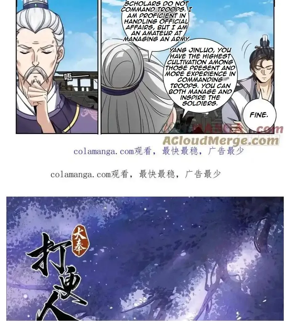 Nightwatcher Chapter 473 page 25