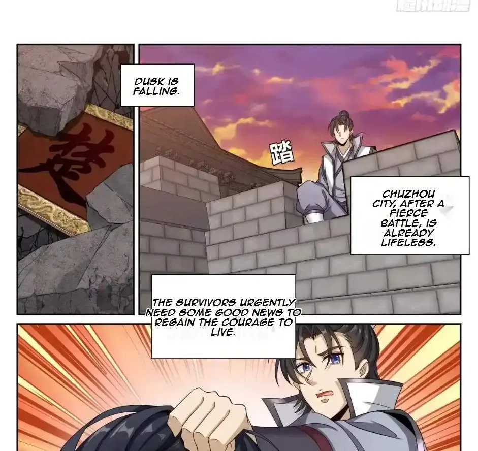 Nightwatcher Chapter 471 page 30