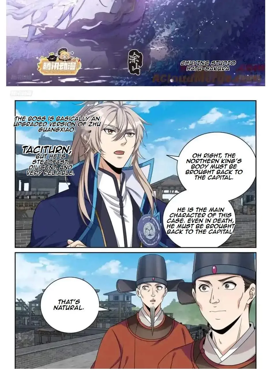 Nightwatcher Chapter 474 page 2