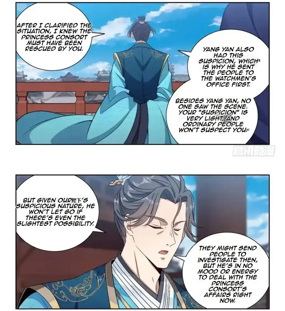 Nightwatcher Chapter 475 page 31