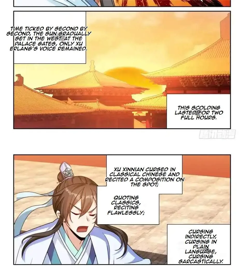Nightwatcher Chapter 477 page 17
