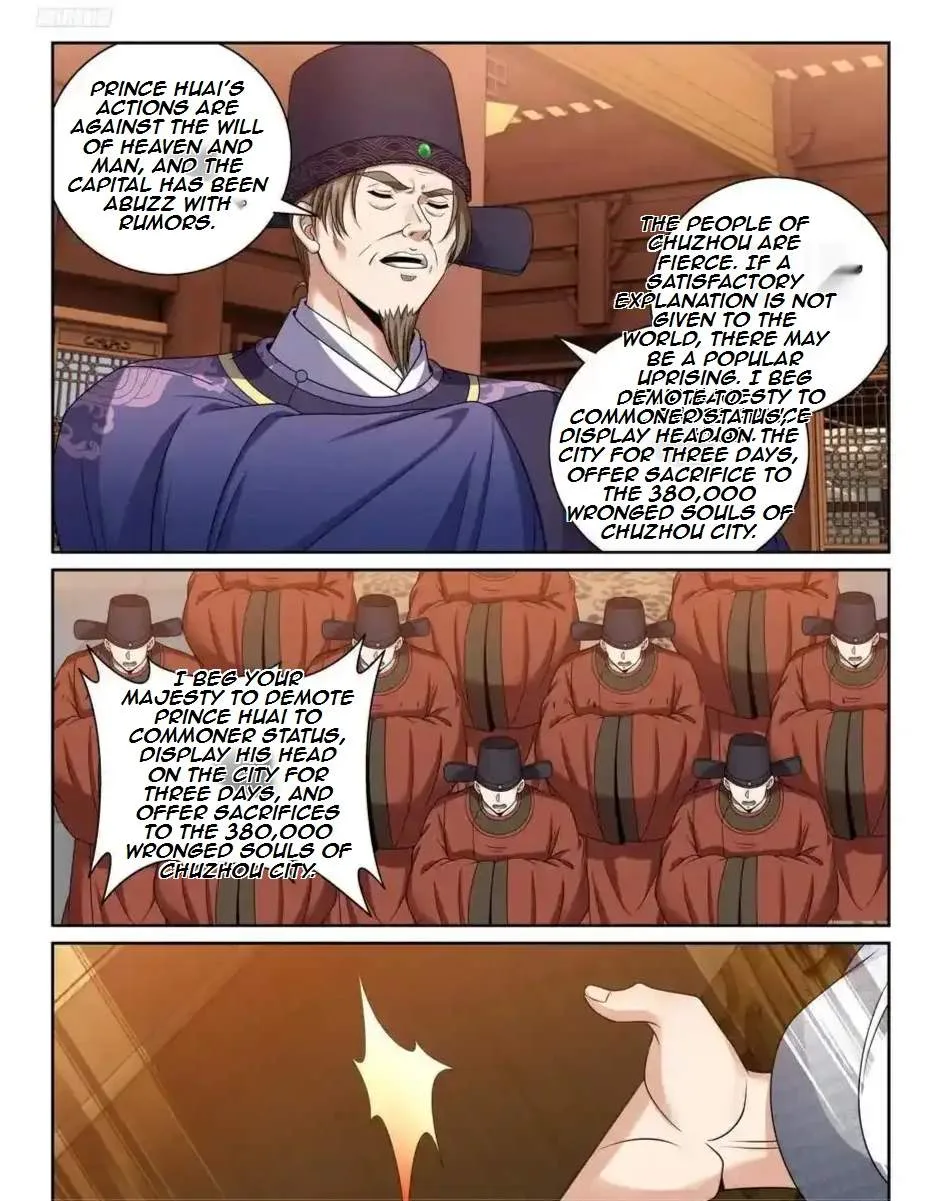 Nightwatcher Chapter 480 page 13