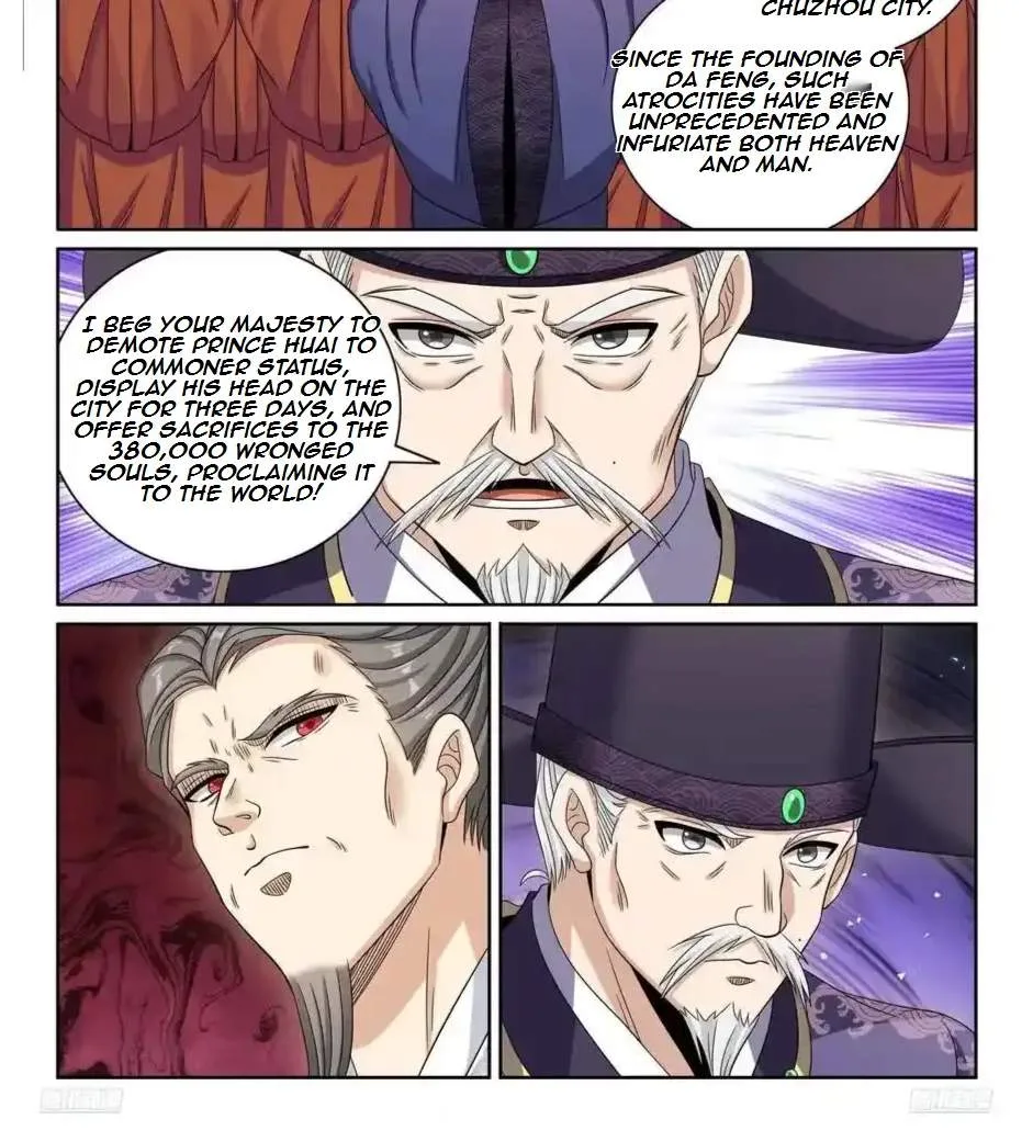 Nightwatcher Chapter 480 page 12