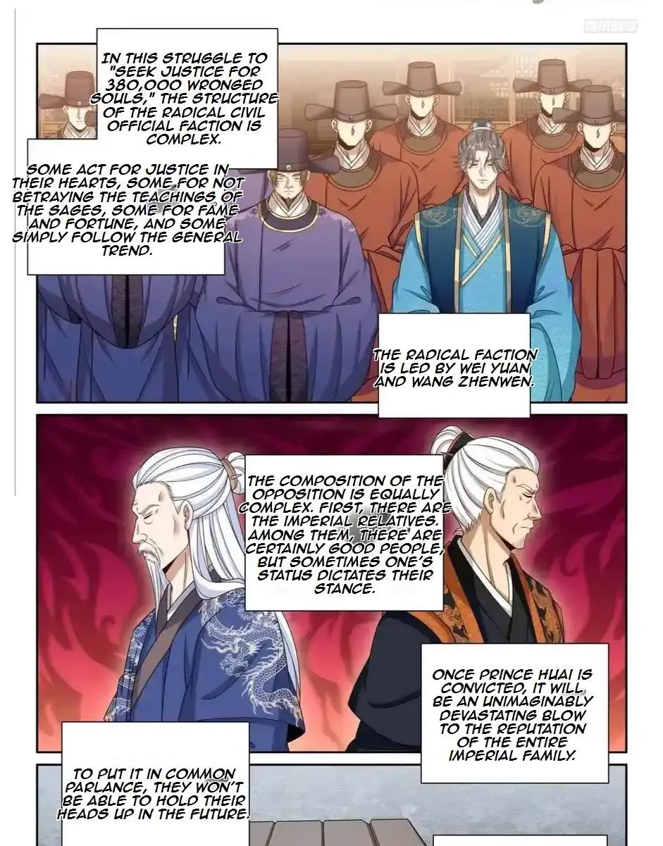 Nightwatcher Chapter 481 page 14