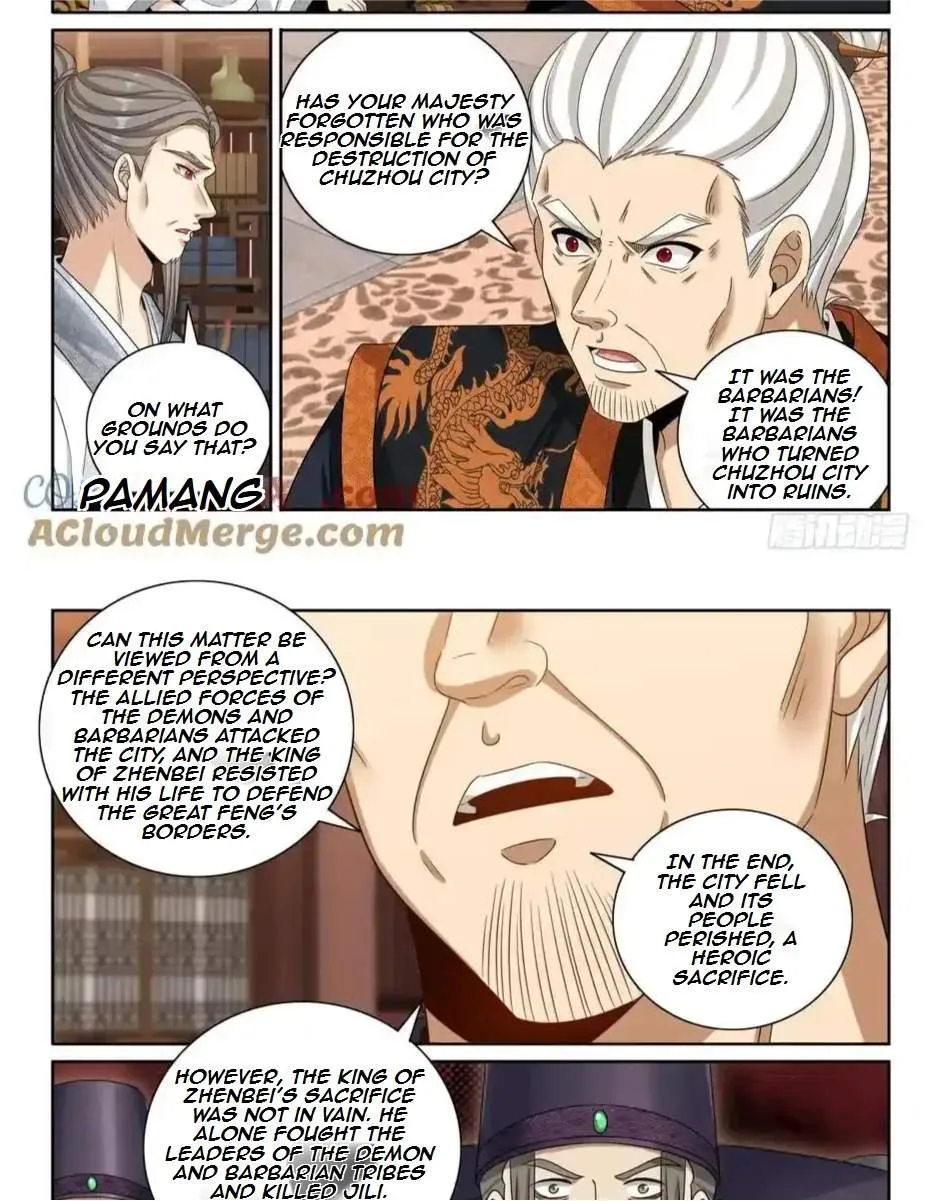 Nightwatcher Chapter 481 page 20