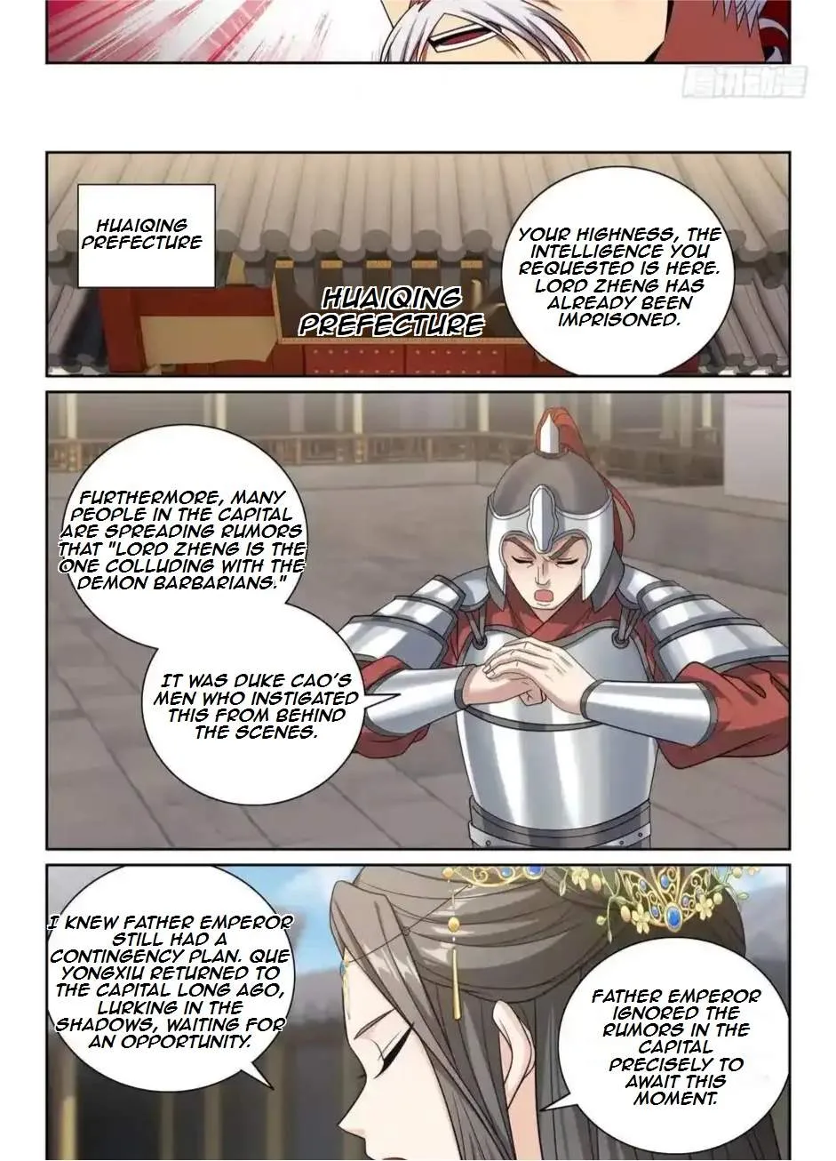 Nightwatcher Chapter 484 page 17