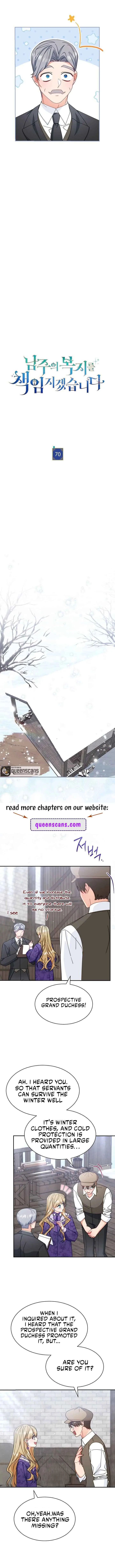 I Will Take Responsibility for the Welfare of the Male Lead Chapter 70 page 4
