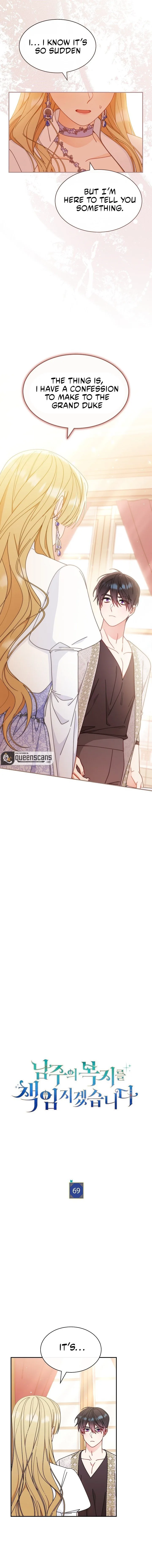 I Will Take Responsibility for the Welfare of the Male Lead Chapter 69 page 2