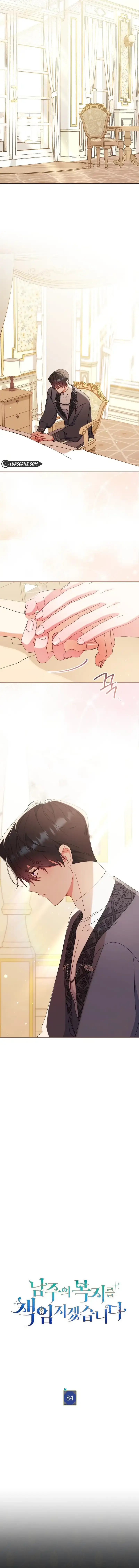 I Will Take Responsibility for the Welfare of the Male Lead Chapter 84 page 3