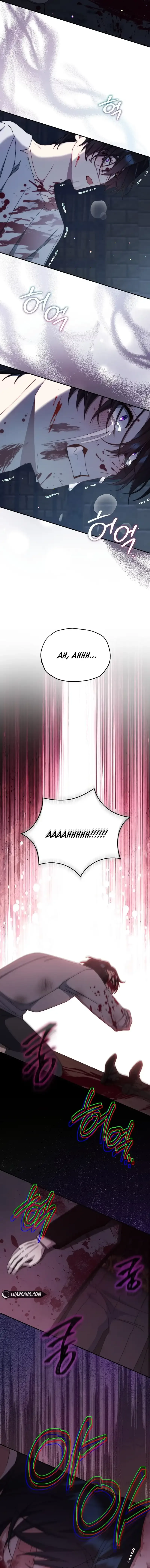 I Will Take Responsibility for the Welfare of the Male Lead Chapter 89 page 17