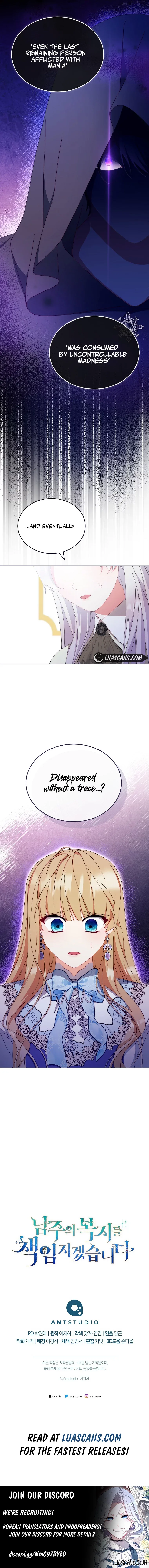 I Will Take Responsibility for the Welfare of the Male Lead Chapter 96 page 18
