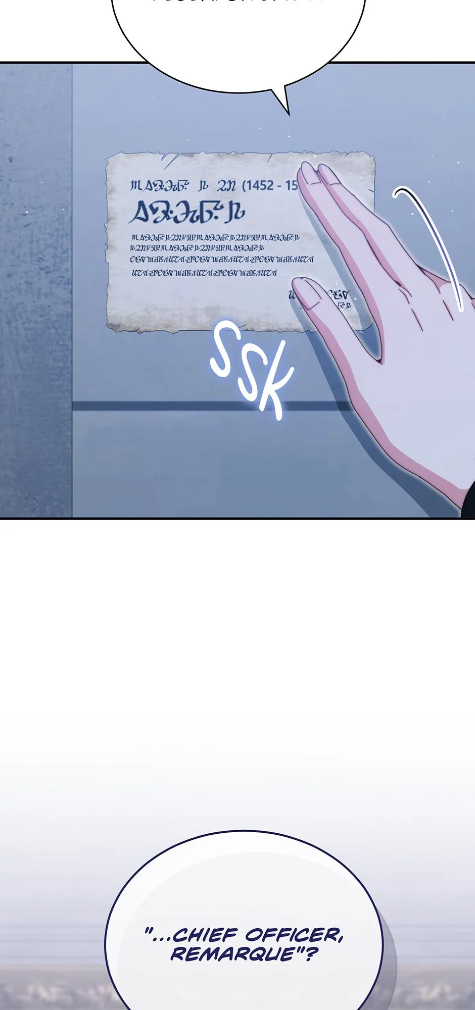 I Will Take Responsibility for the Welfare of the Male Lead Chapter 112 page 6