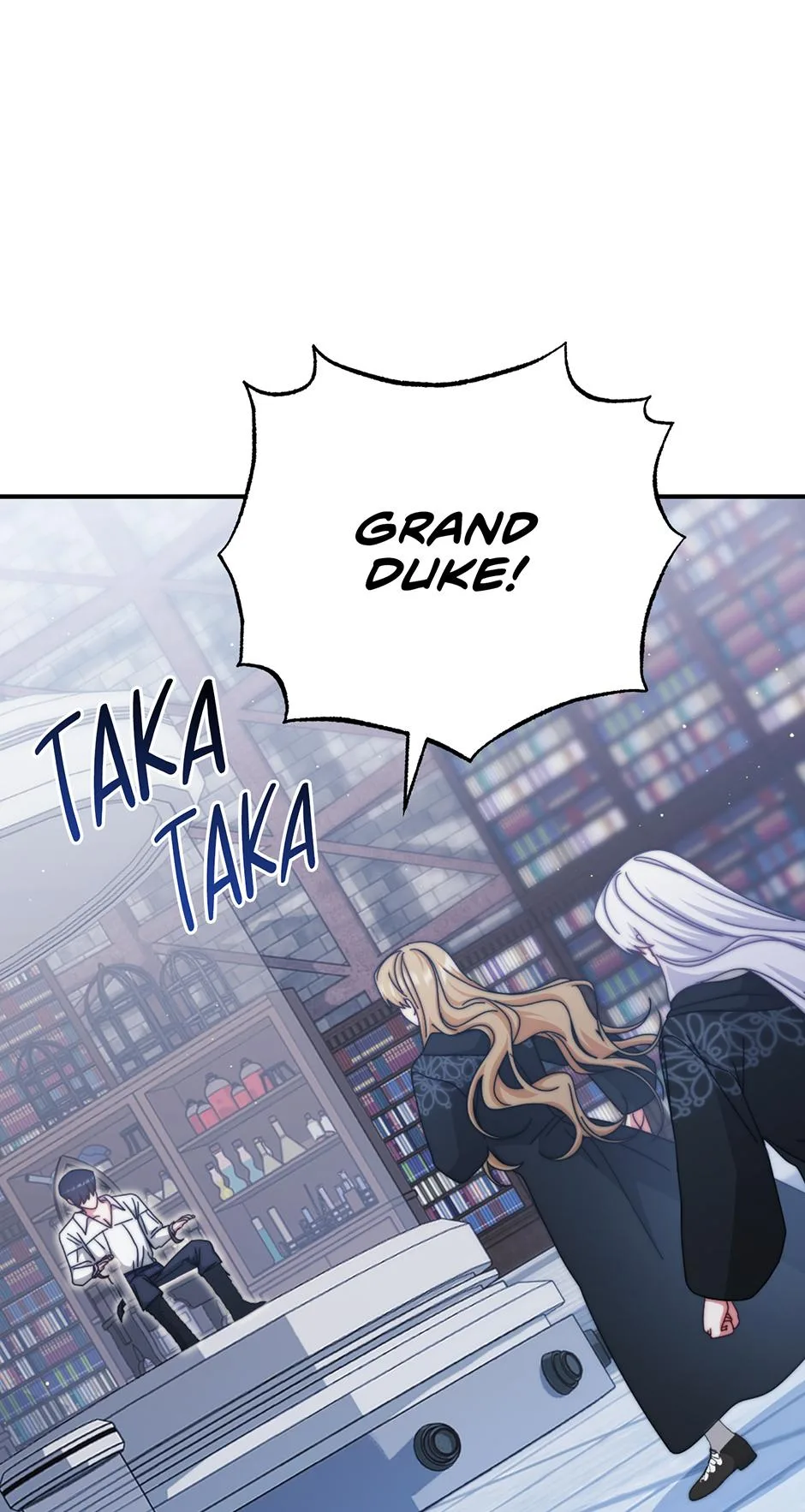 I Will Take Responsibility for the Welfare of the Male Lead Chapter 112 page 81