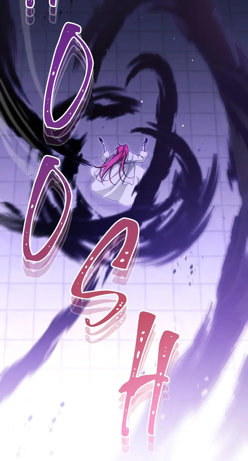 I Will Take Responsibility for the Welfare of the Male Lead Chapter 114 page 84