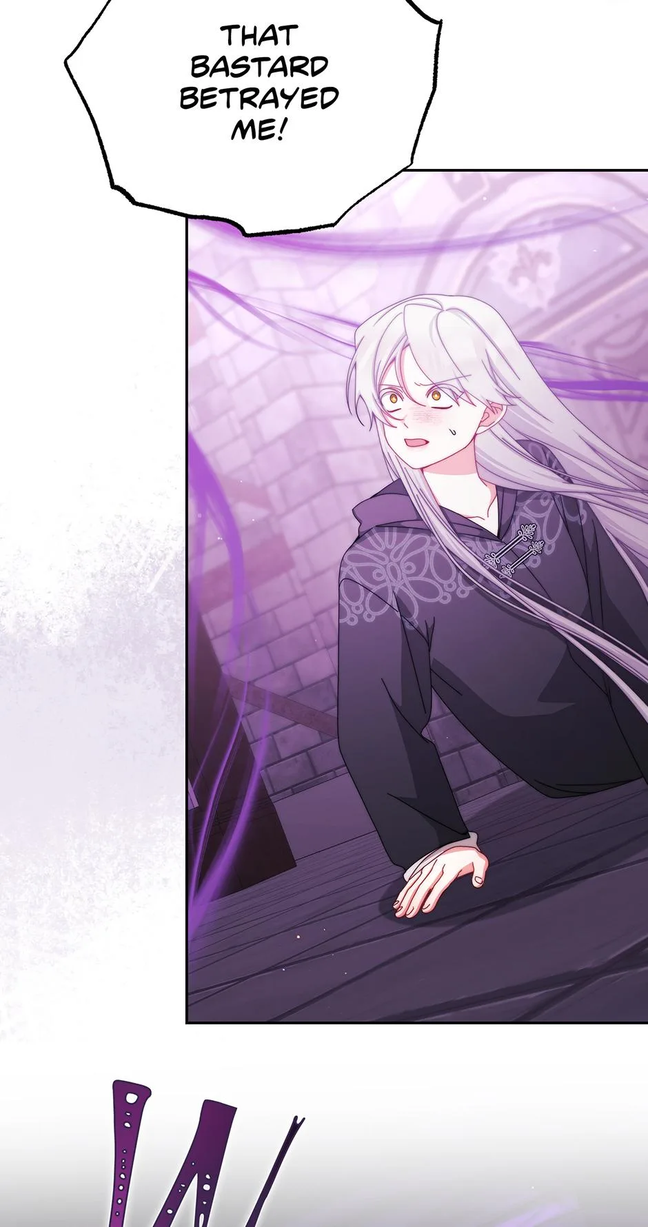 I Will Take Responsibility for the Welfare of the Male Lead Chapter 115 page 27