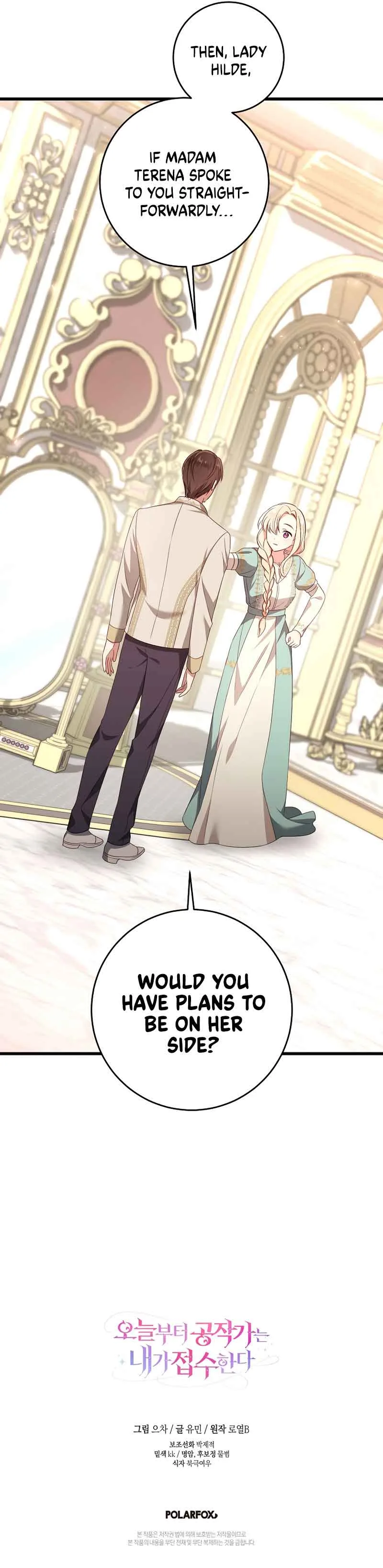 I Will Take The Duchy From Today Chapter 15 page 12