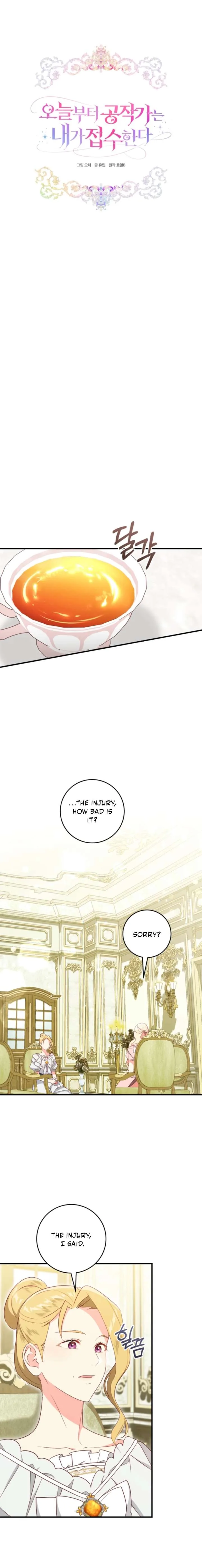 I Will Take The Duchy From Today Chapter 77 page 9