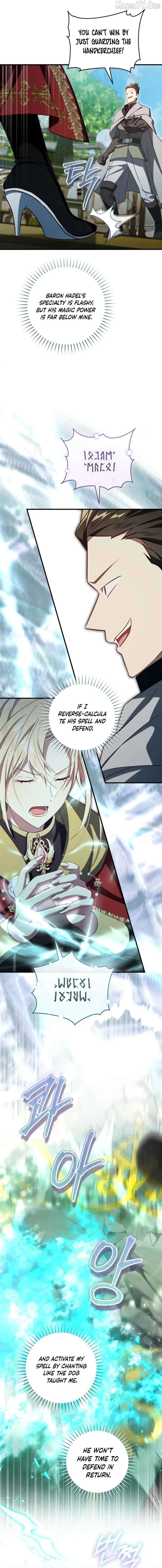 I Will Take The Duchy From Today Chapter 98 page 16