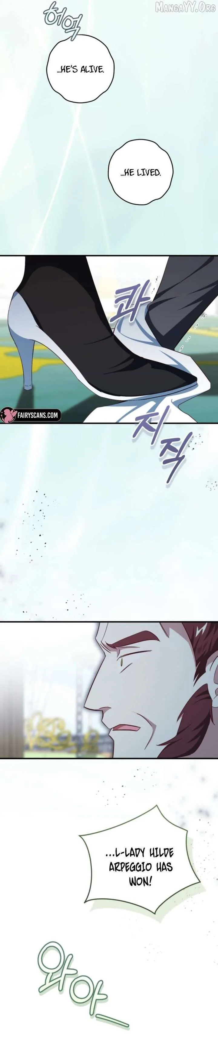 I Will Take The Duchy From Today Chapter 98 page 19