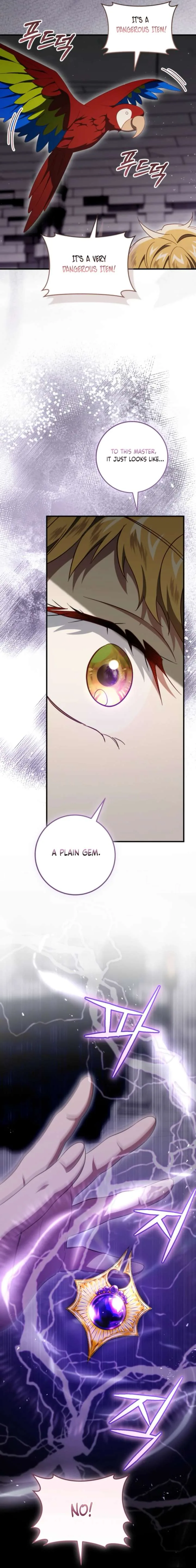 I Will Take The Duchy From Today Chapter 102 page 17