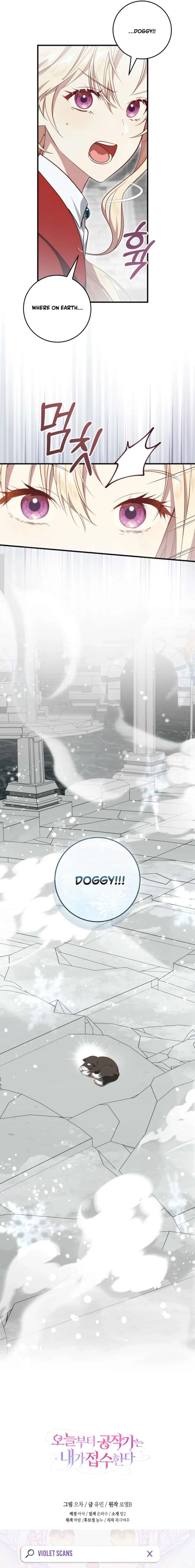 I Will Take The Duchy From Today Chapter 104 page 21