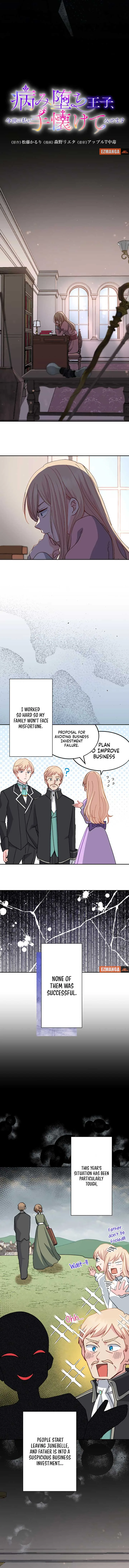 I Will Tame the Tormented Prince in this Life Chapter 7 page 3