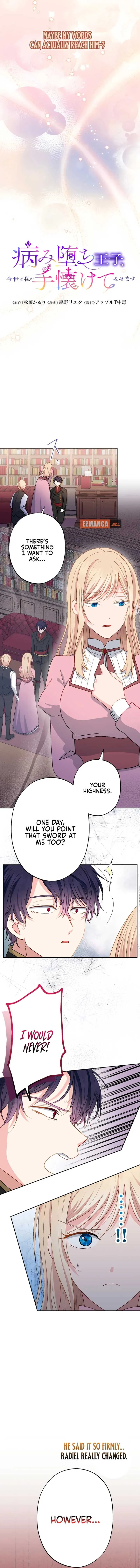 I Will Tame the Tormented Prince in this Life Chapter 9 page 3