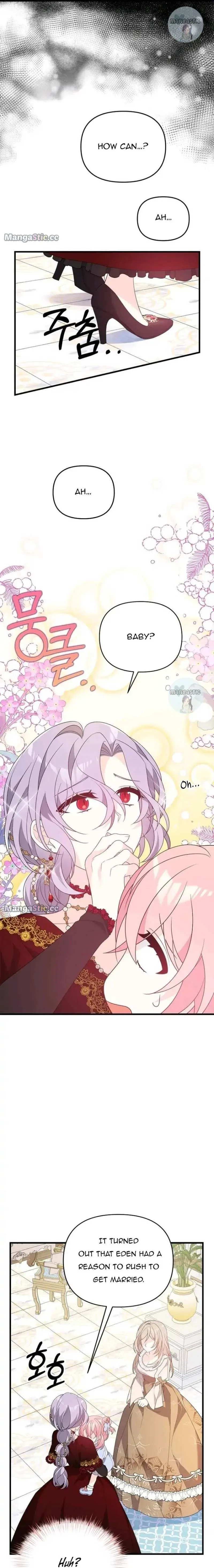 I will try to seduce the male lead for my brother Chapter 21 page 17
