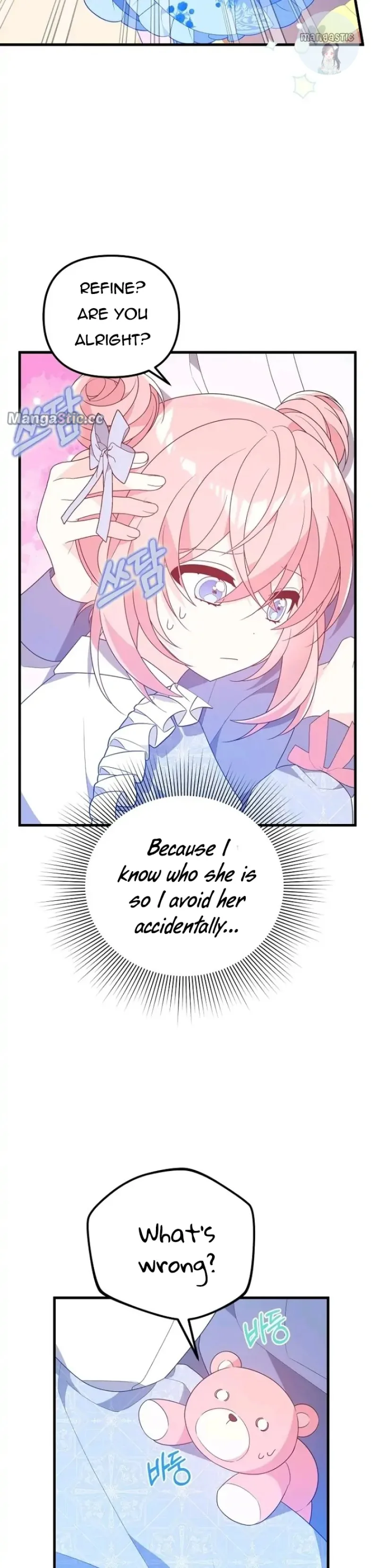 I will try to seduce the male lead for my brother Chapter 19 page 13
