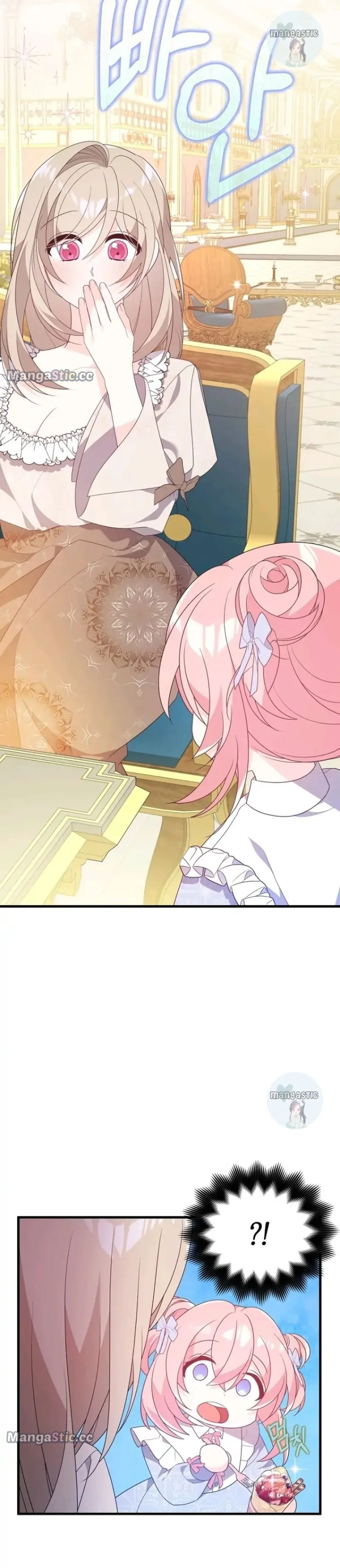 I will try to seduce the male lead for my brother Chapter 19 page 11