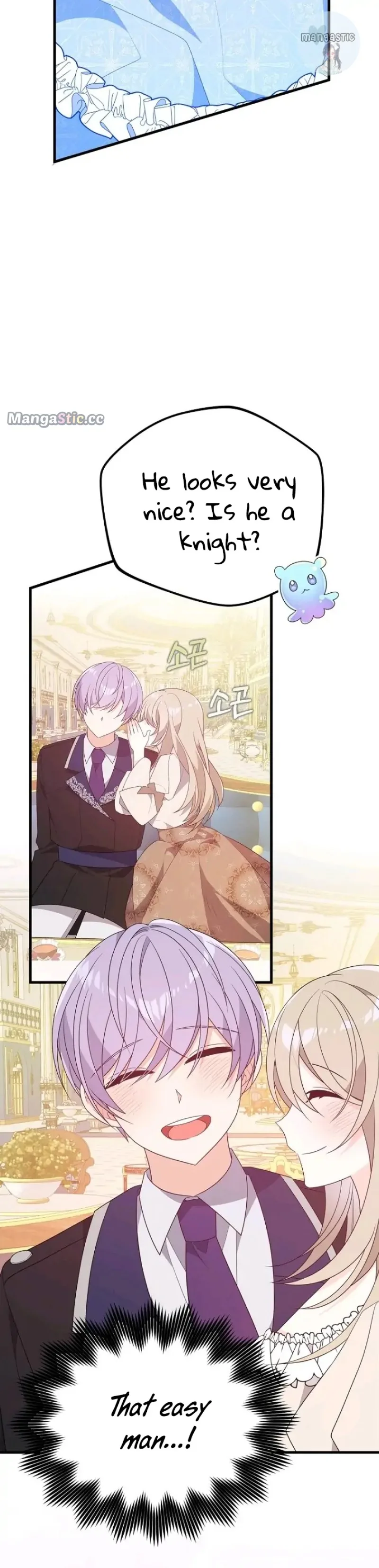 I will try to seduce the male lead for my brother Chapter 19 page 14