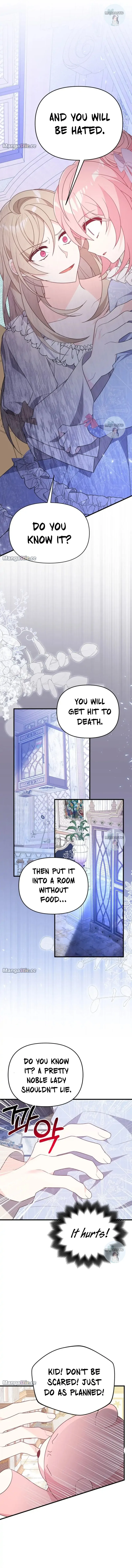 I will try to seduce the male lead for my brother Chapter 20 page 17