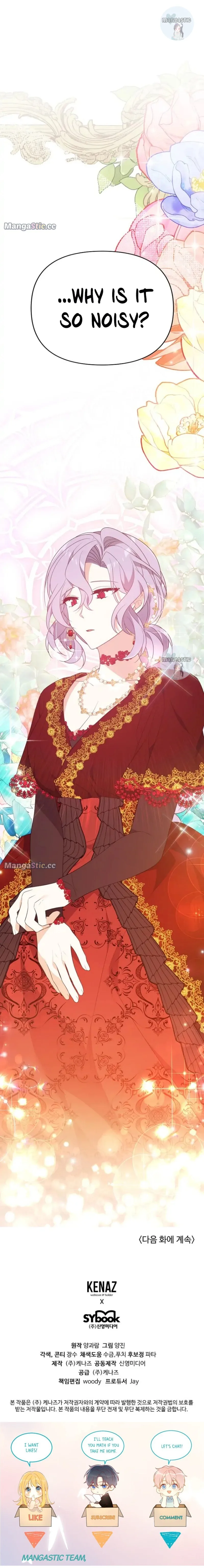 I will try to seduce the male lead for my brother Chapter 20 page 21