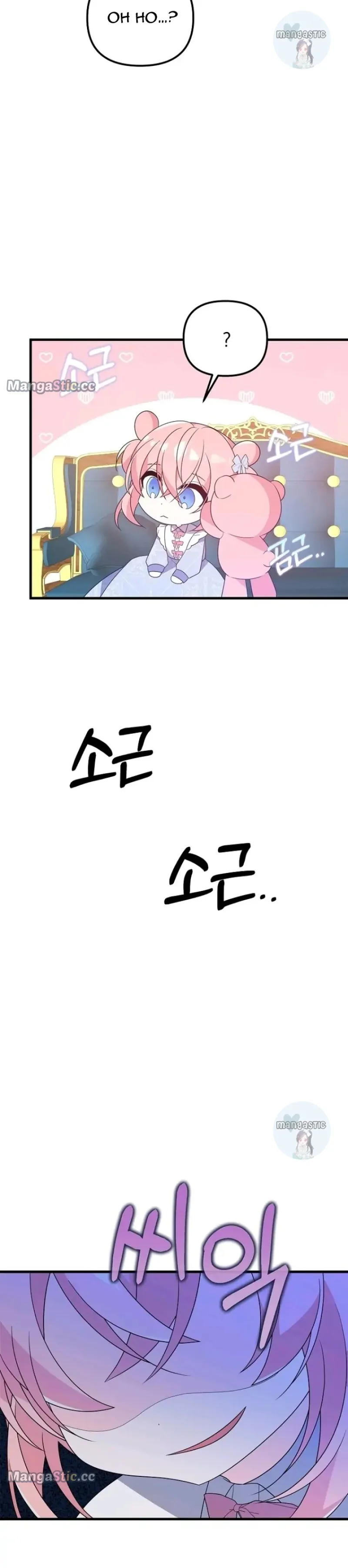 I will try to seduce the male lead for my brother Chapter 19 page 32