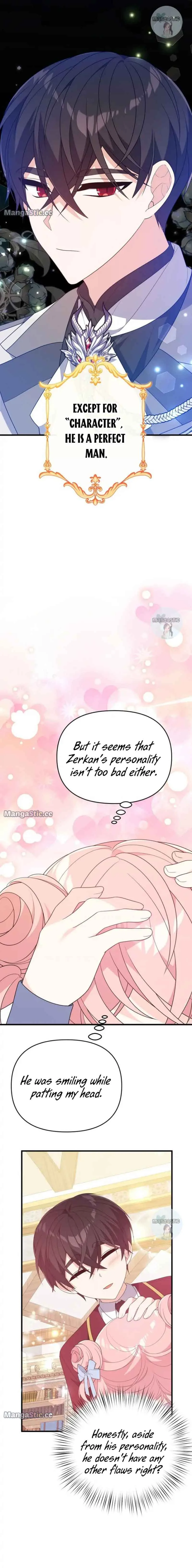 I will try to seduce the male lead for my brother Chapter 24 page 24