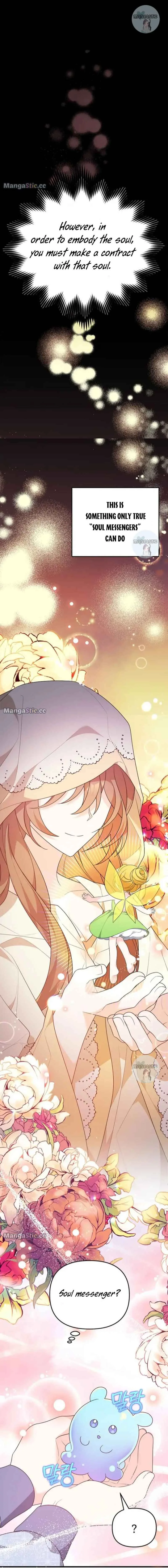 I will try to seduce the male lead for my brother Chapter 26 page 6