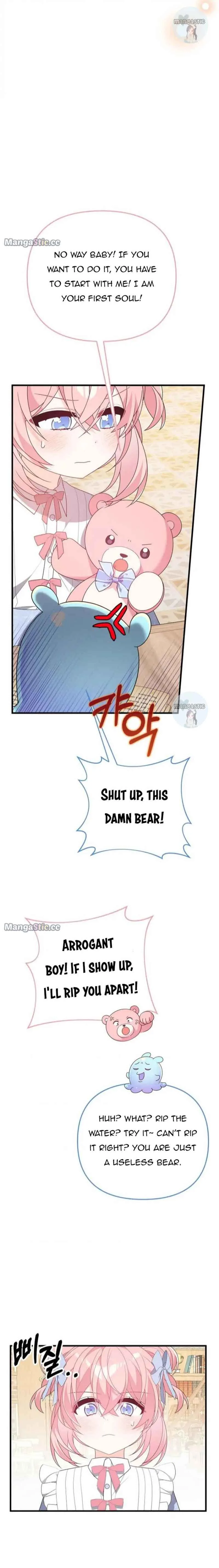 I will try to seduce the male lead for my brother Chapter 26 page 7