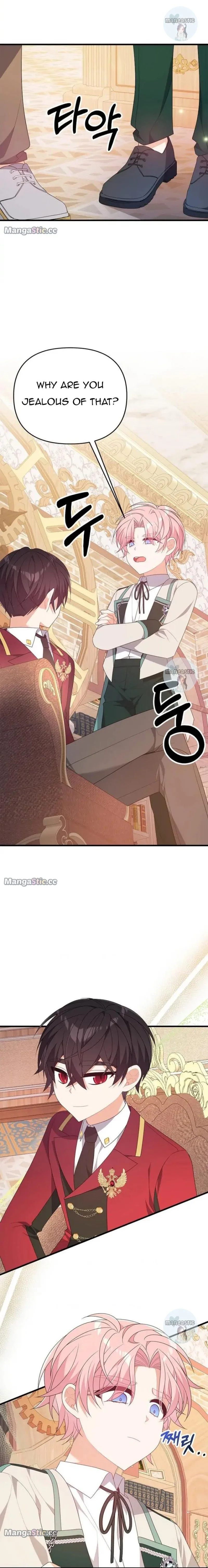 I will try to seduce the male lead for my brother Chapter 26 page 20