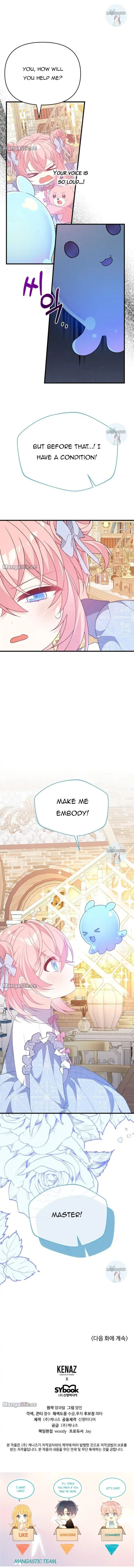 I will try to seduce the male lead for my brother Chapter 25 page 21