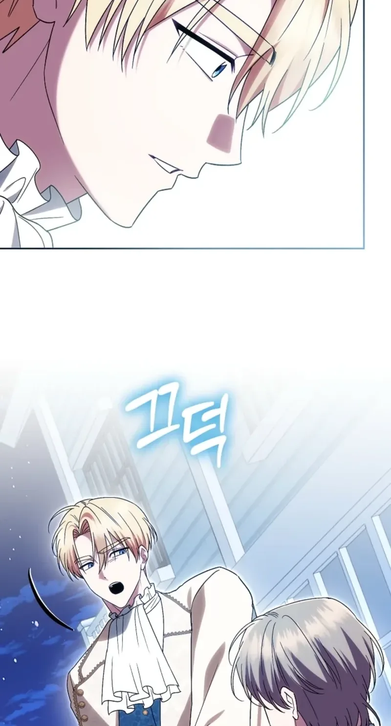 I Stole the Trash Crown Prince’s First Night Chapter 40 page 84