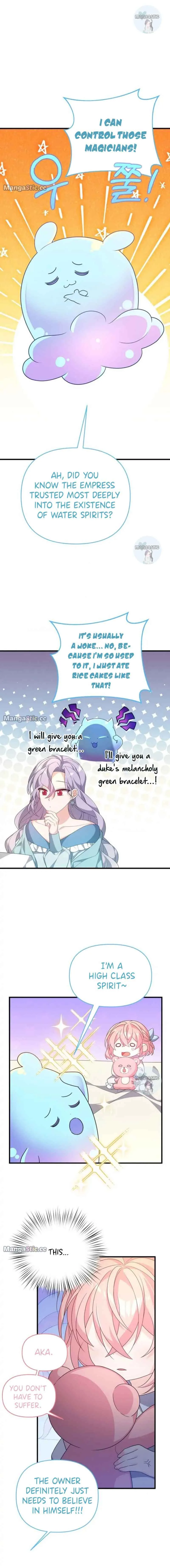 I will try to seduce the male lead for my brother Chapter 28 page 17