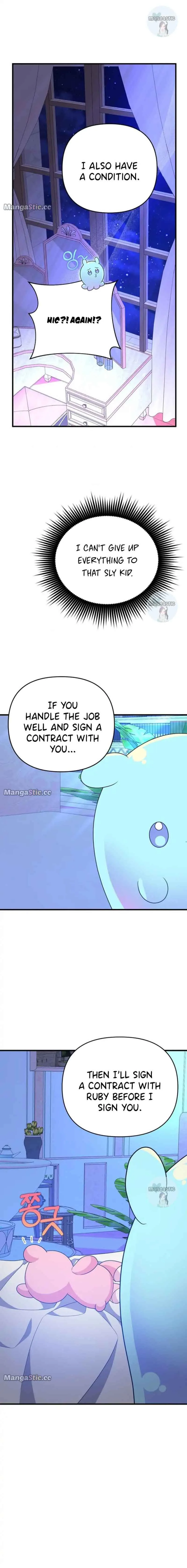 I will try to seduce the male lead for my brother Chapter 28 page 8